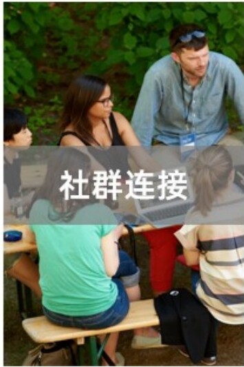 中国创新出海加速计划｜非洲及东南亚方向招募