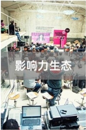 2026 可持续创新加速营｜第三期招募开启
